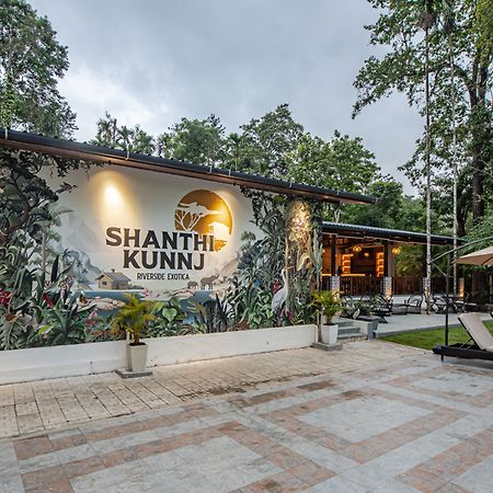 Shanthi Kunnj Riverside Exotica Chikmagalūr Eksteriør bilde